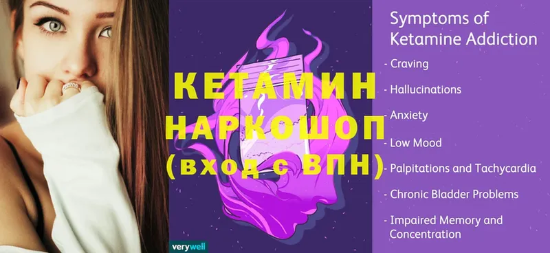 MEGA зеркало  Отрадное  Кетамин VHQ 